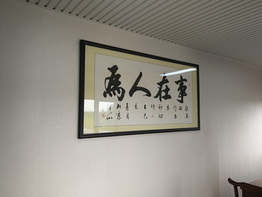 辦公環(huán)境5.jpg